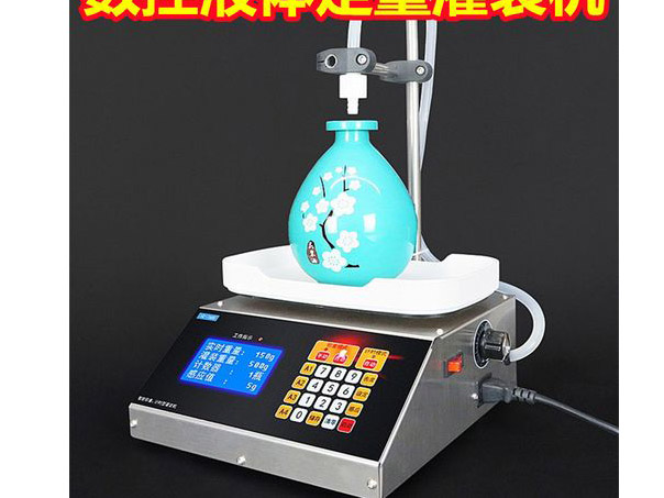 alcoholic Beverage Filling Machine