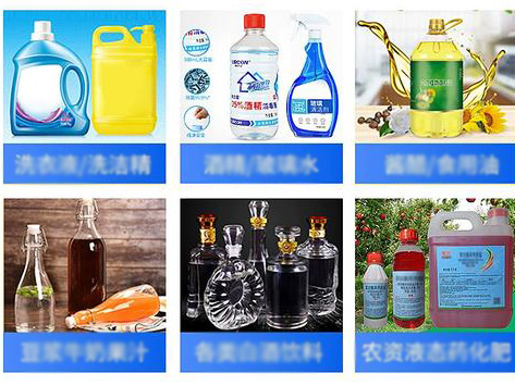 small quantitative liquid filling machine