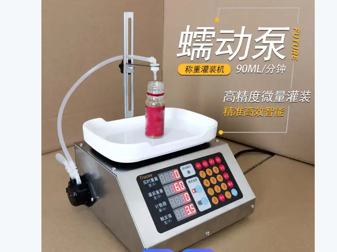 pesticide bottle filling machine