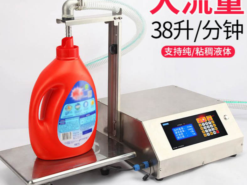 viscous liquid bottling machine