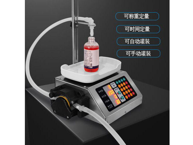 medicine bottle filling machine