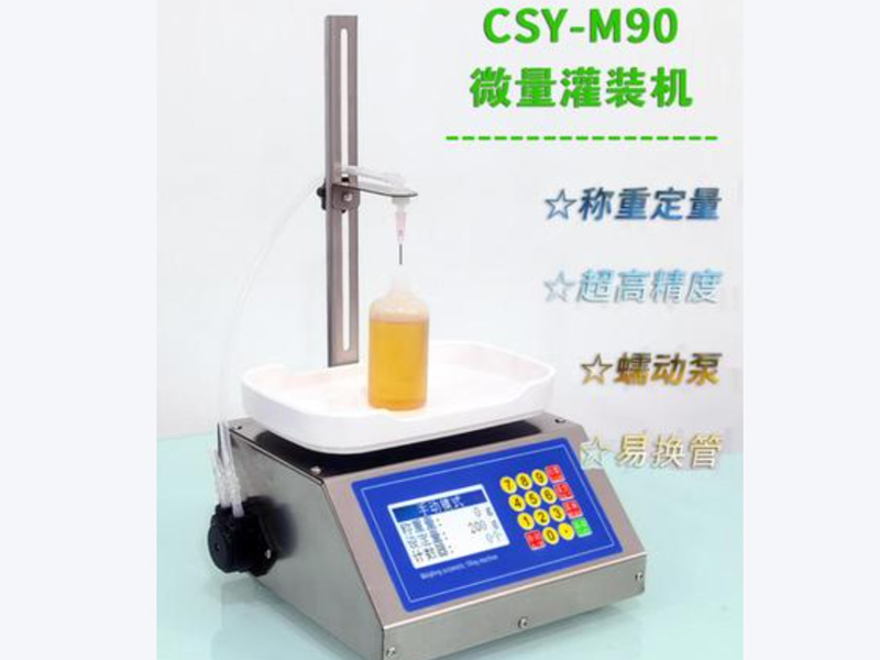 the liquid filling machine for honey